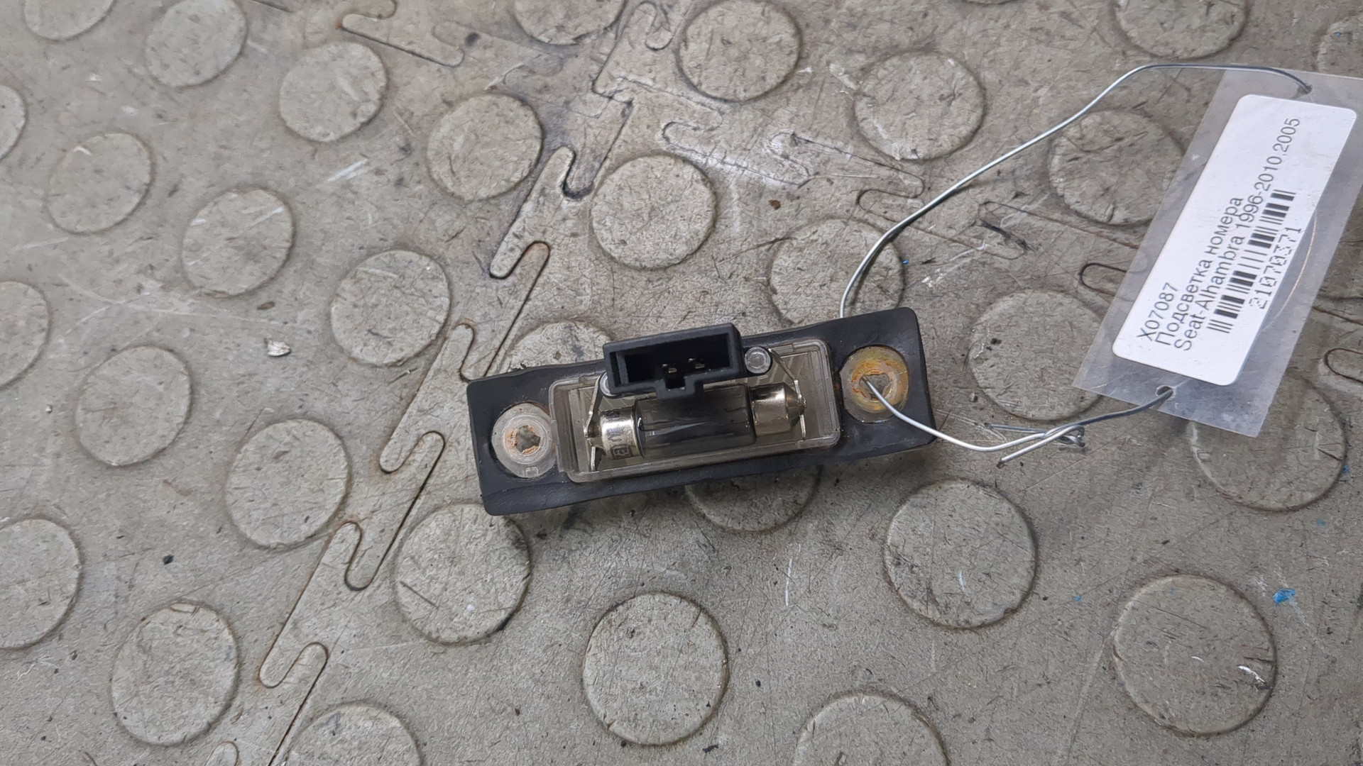 Фонарь подсветки номера