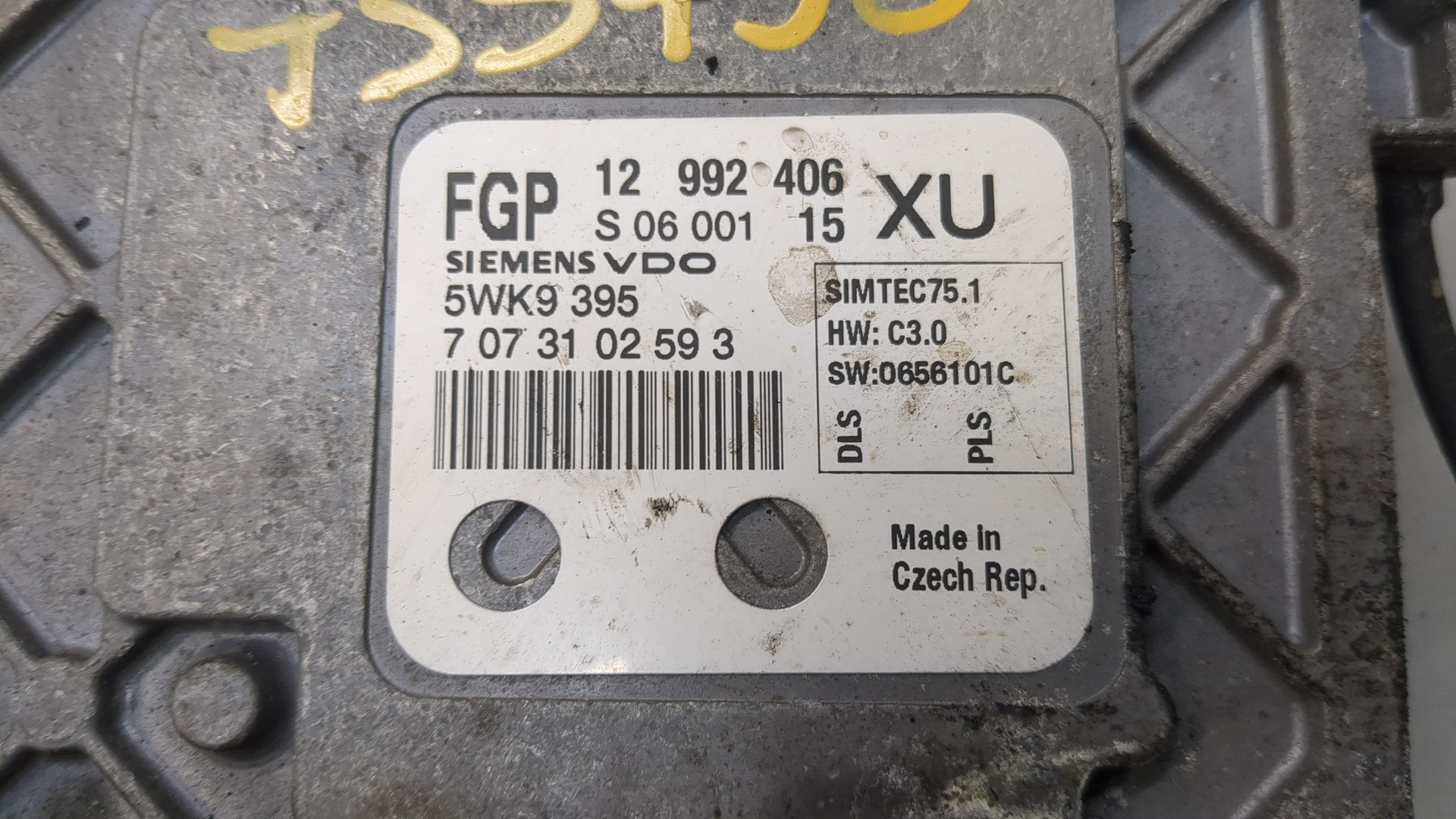 Блок управления двигателем