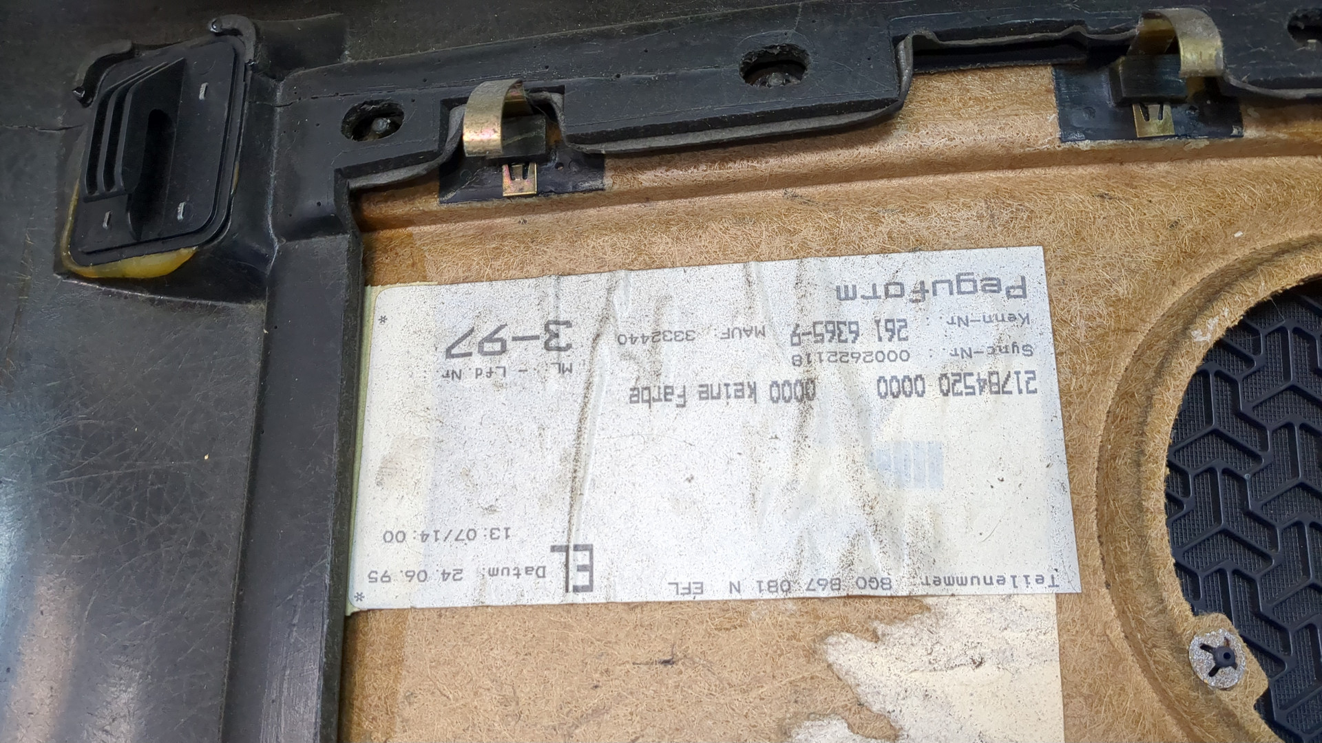 Обшивка салона