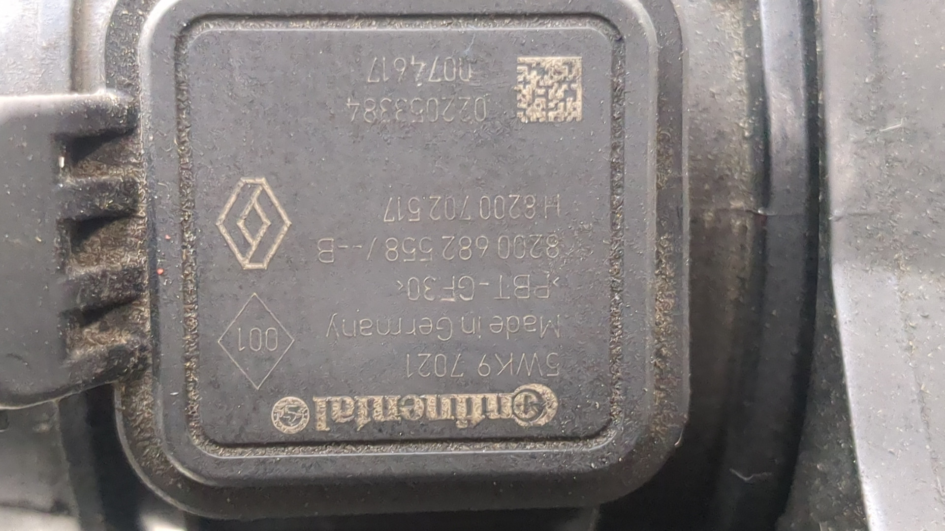 Корпус воздушного фильтра