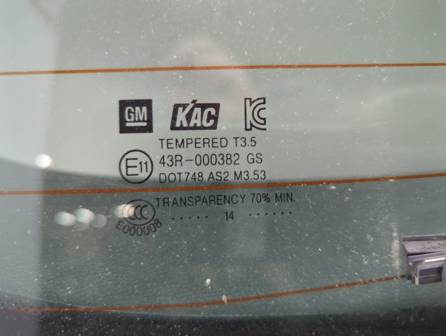 Дверь багажника