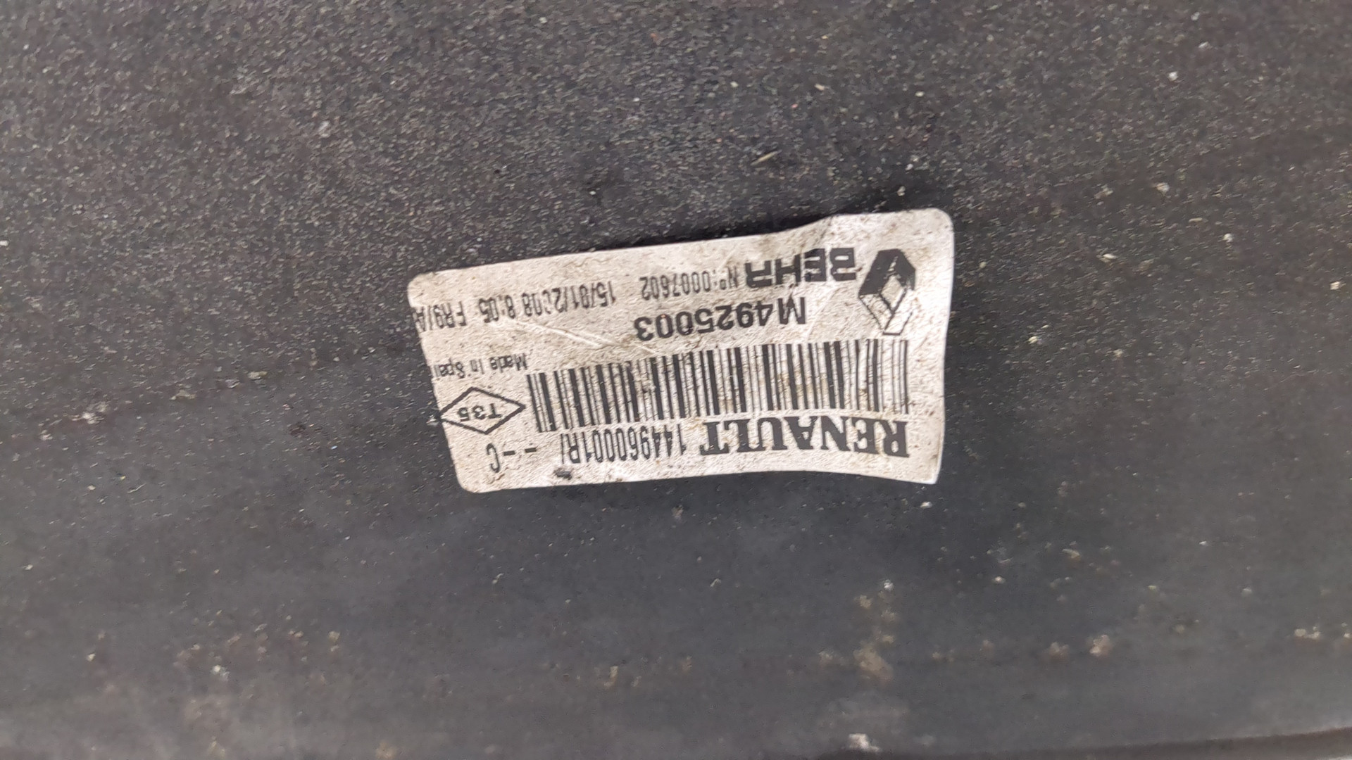 Интеркулер