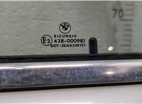 51218226049, 8226049 Ручка двери салона BMW 5 E39 1995-2003 11756809 #5