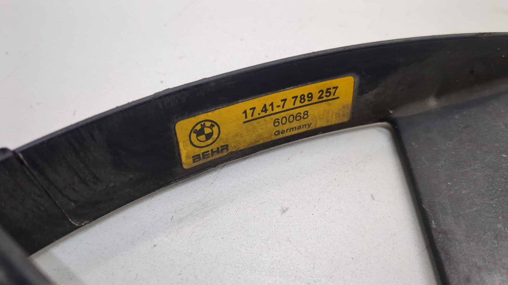 Крыльчатка