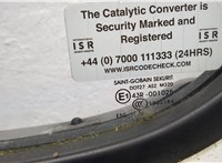  Ручка двери наружная Mercedes Sprinter 2006-2018 11757404 #6