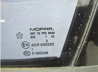  Ручка двери наружная Chrysler 300C 2004-2011 11757439 #3