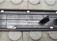  Накладка на порог Nissan Murano 2008-2015 21073592 #3