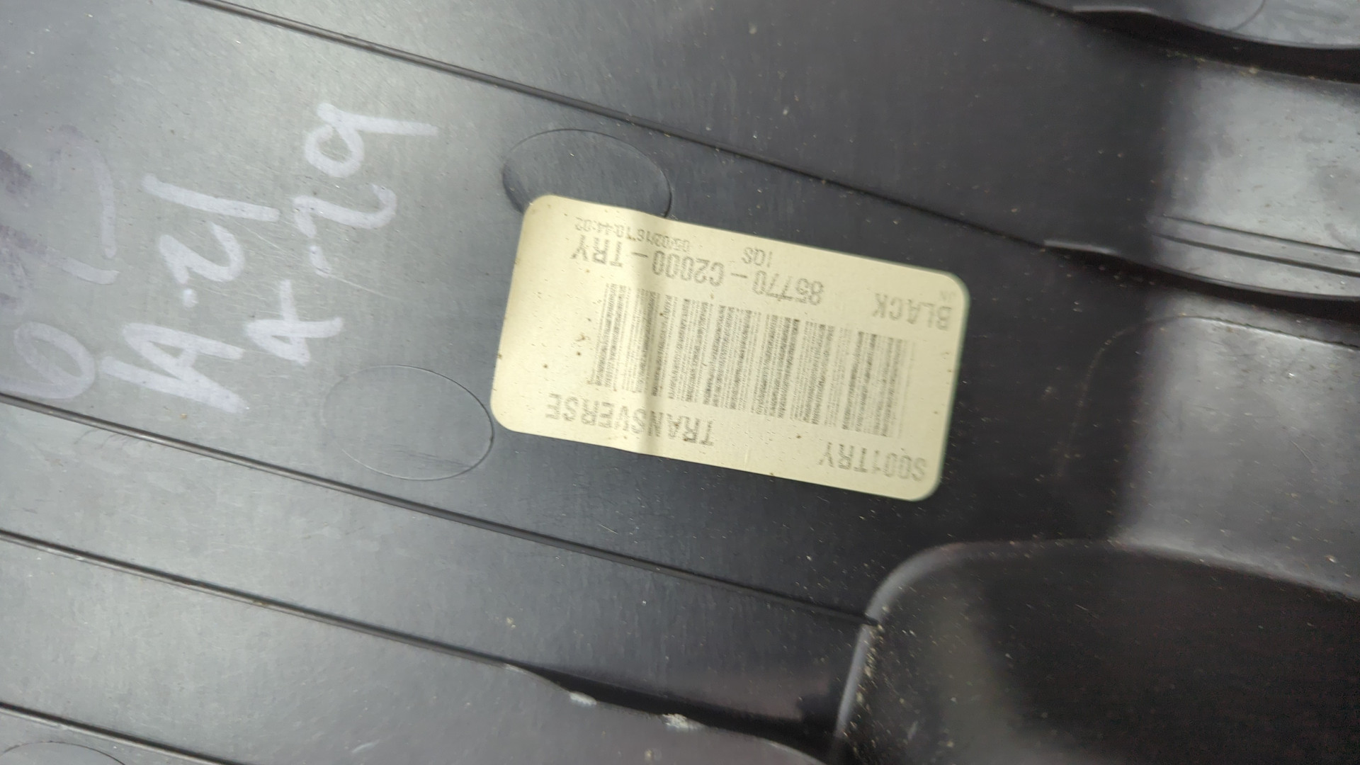 Обшивка багажника