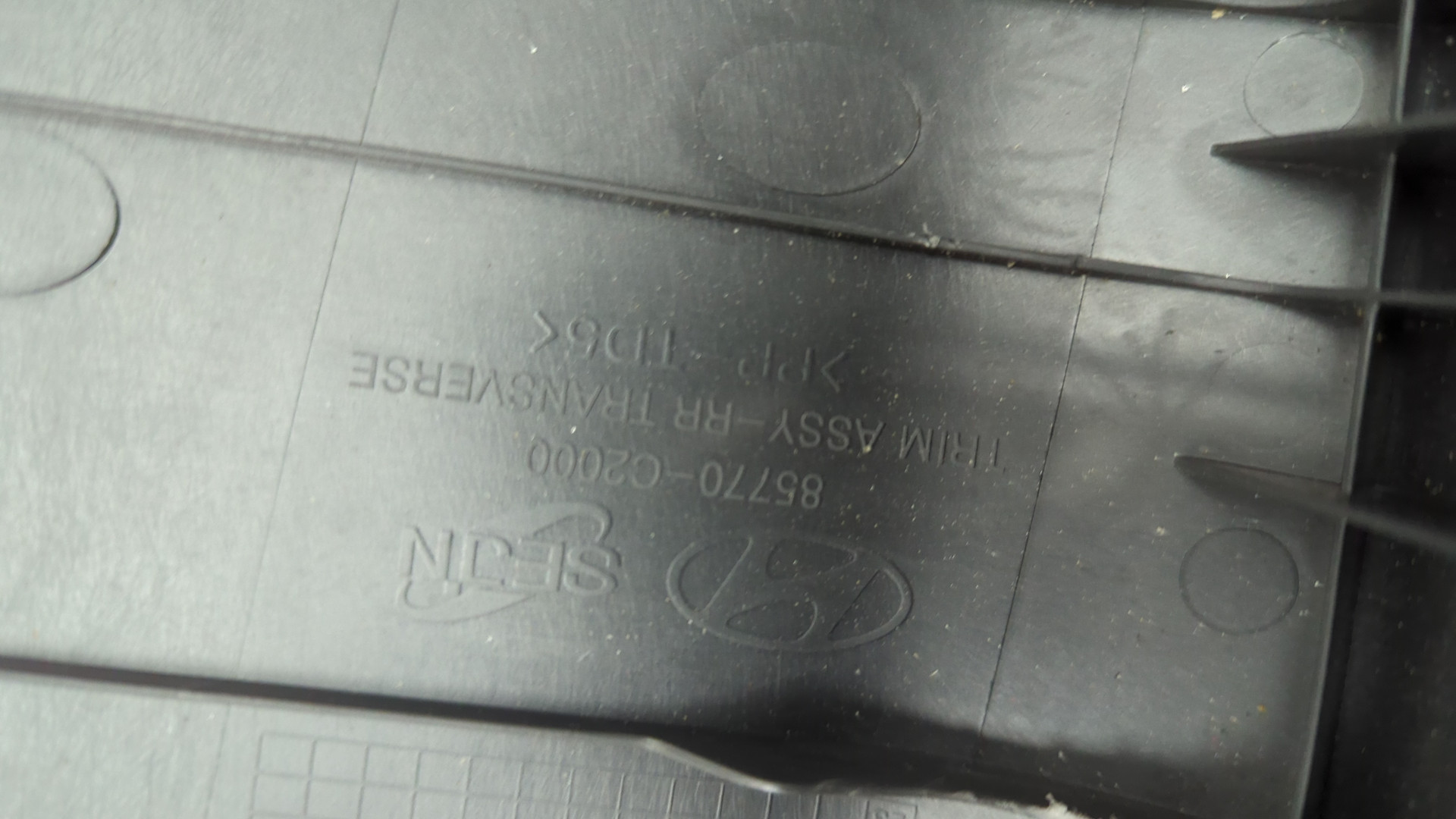 Обшивка багажника