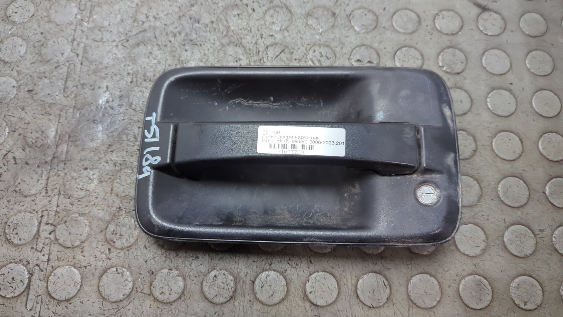 Ручка двери наружная