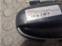 96409548 Ручка двери наружная Chevrolet Aveo (T250 / 255) 2006-2012 21074032 #2