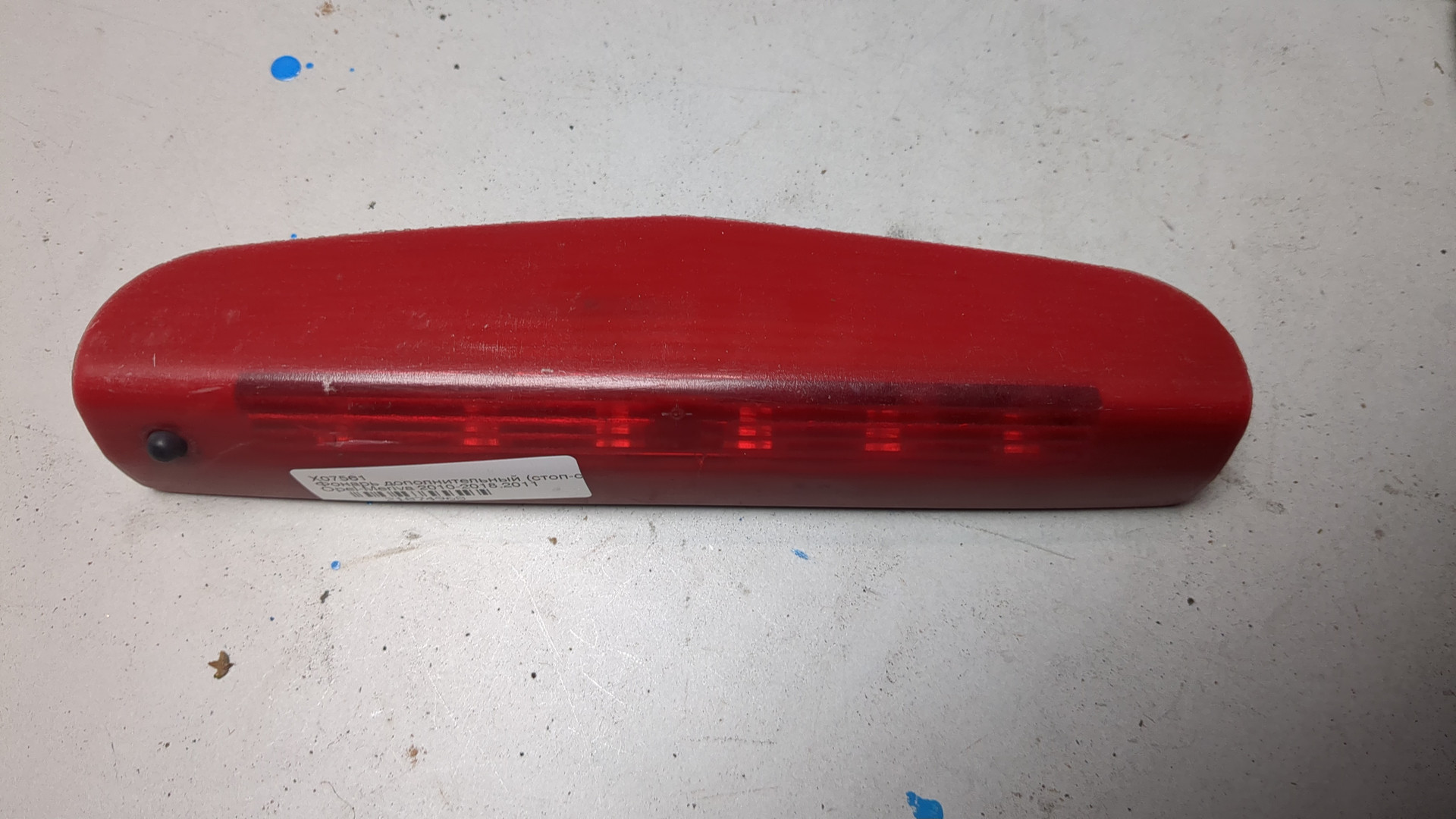 Фонарь задний (стоп сигнал) для Meriva B (S10) 2010-2018