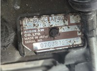  КПП - автомат (АКПП) Opel Vectra C 2002-2008 21075338 #8