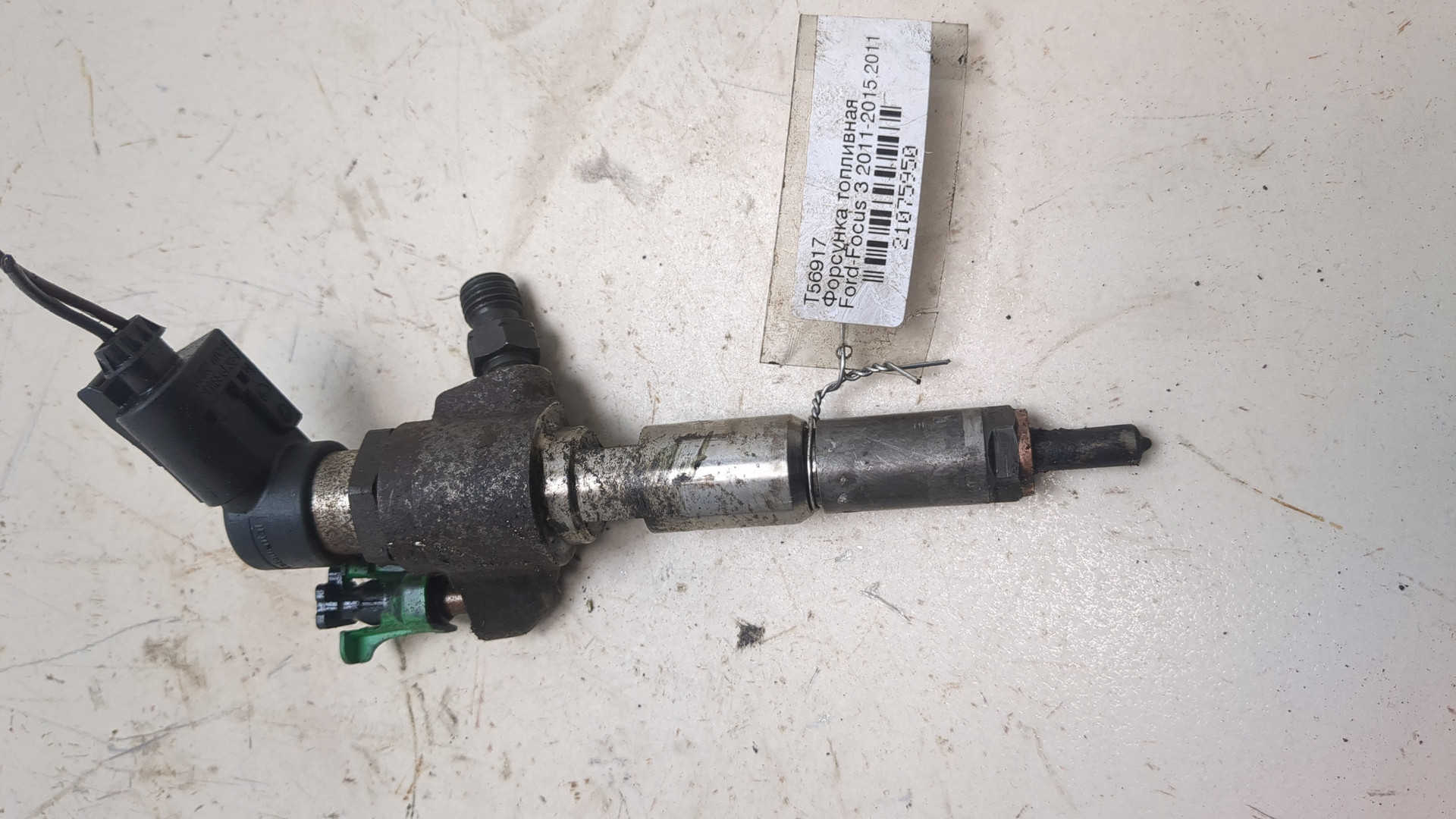 Форсунка дизельная электрическая