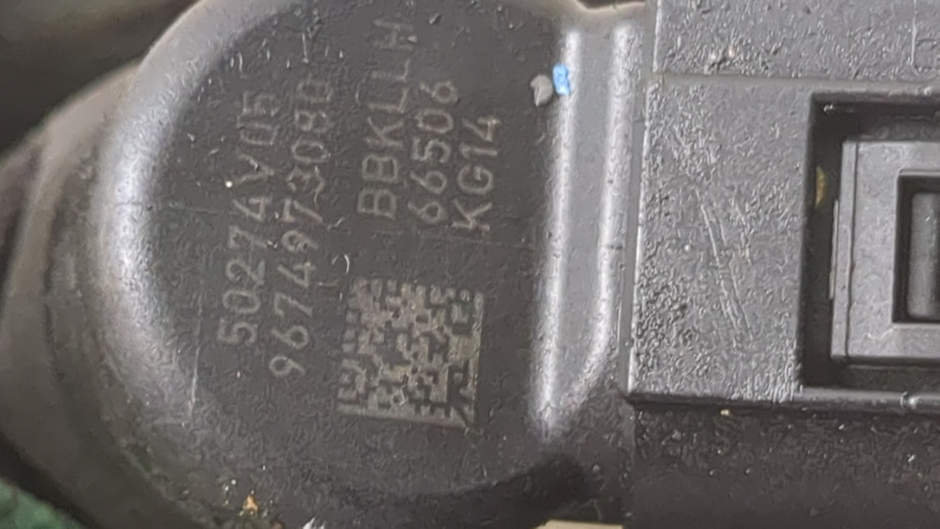 Форсунка дизельная электрическая