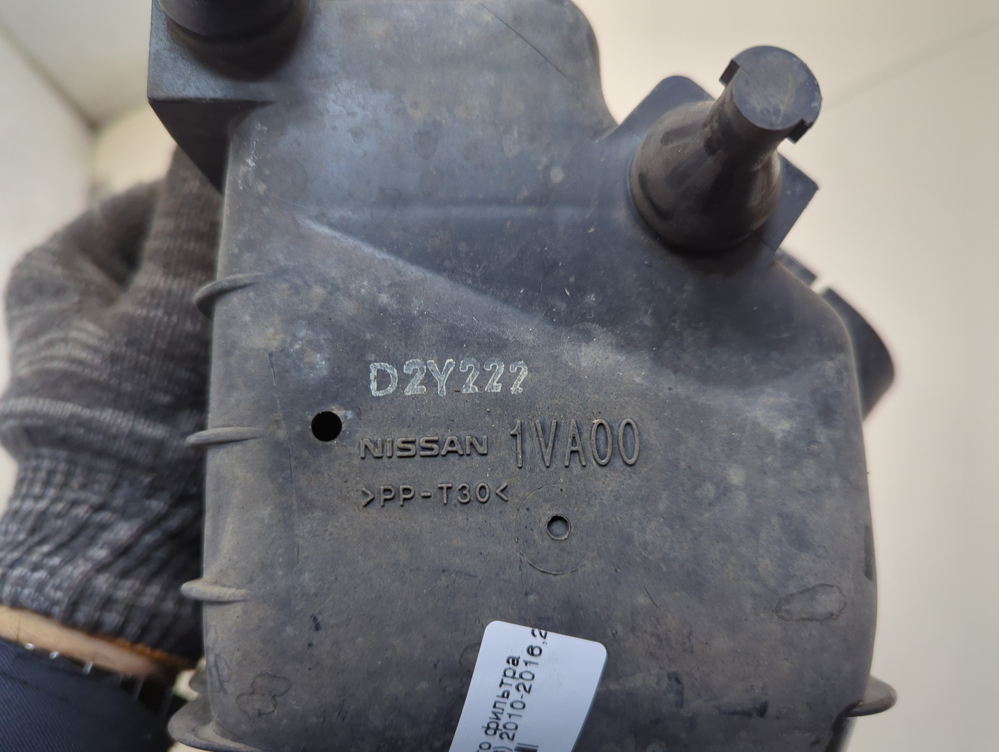 Корпус воздушного фильтра