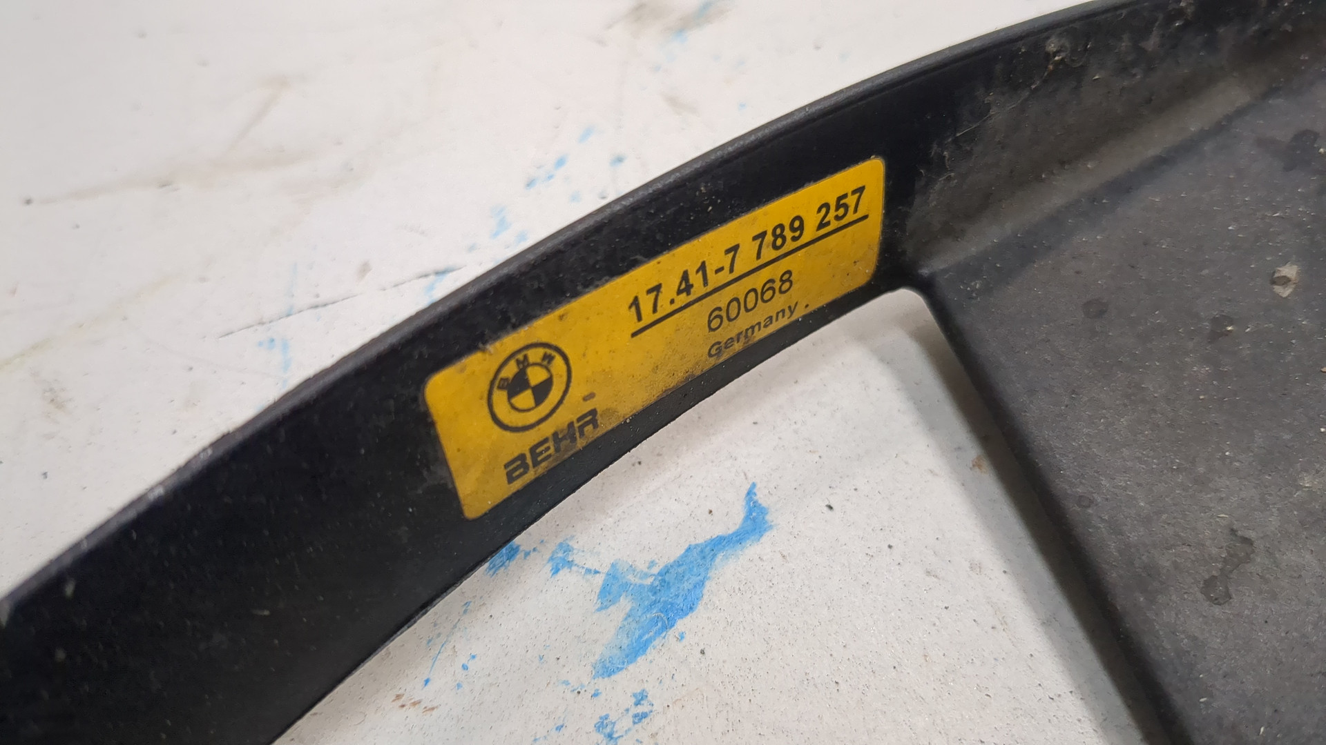 Крыльчатка