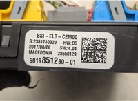9819851280 Блок управления BSI (Блок предохранителей) Peugeot 308 2013-2021 21078629 #3