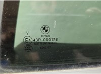  Ручка двери наружная BMW 3 F30 2012-2019 11760990 #5