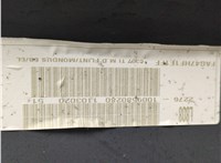  Дверная карта (Обшивка двери) Ford Focus 2 2008-2011 21081463 #11