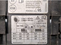 5WA201550E Пробка топливного бака Skoda Octavia (A8) 2019-2025 11765517 #3