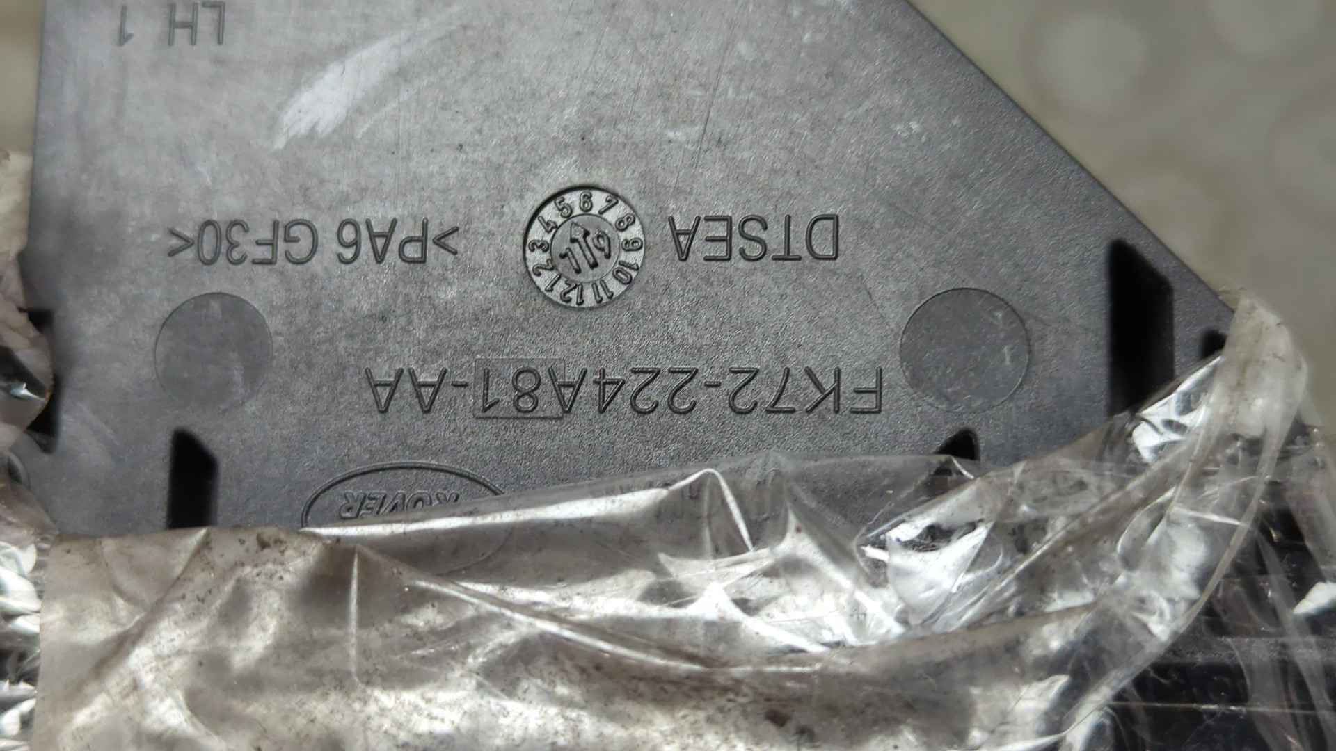 Ручка двери наружная