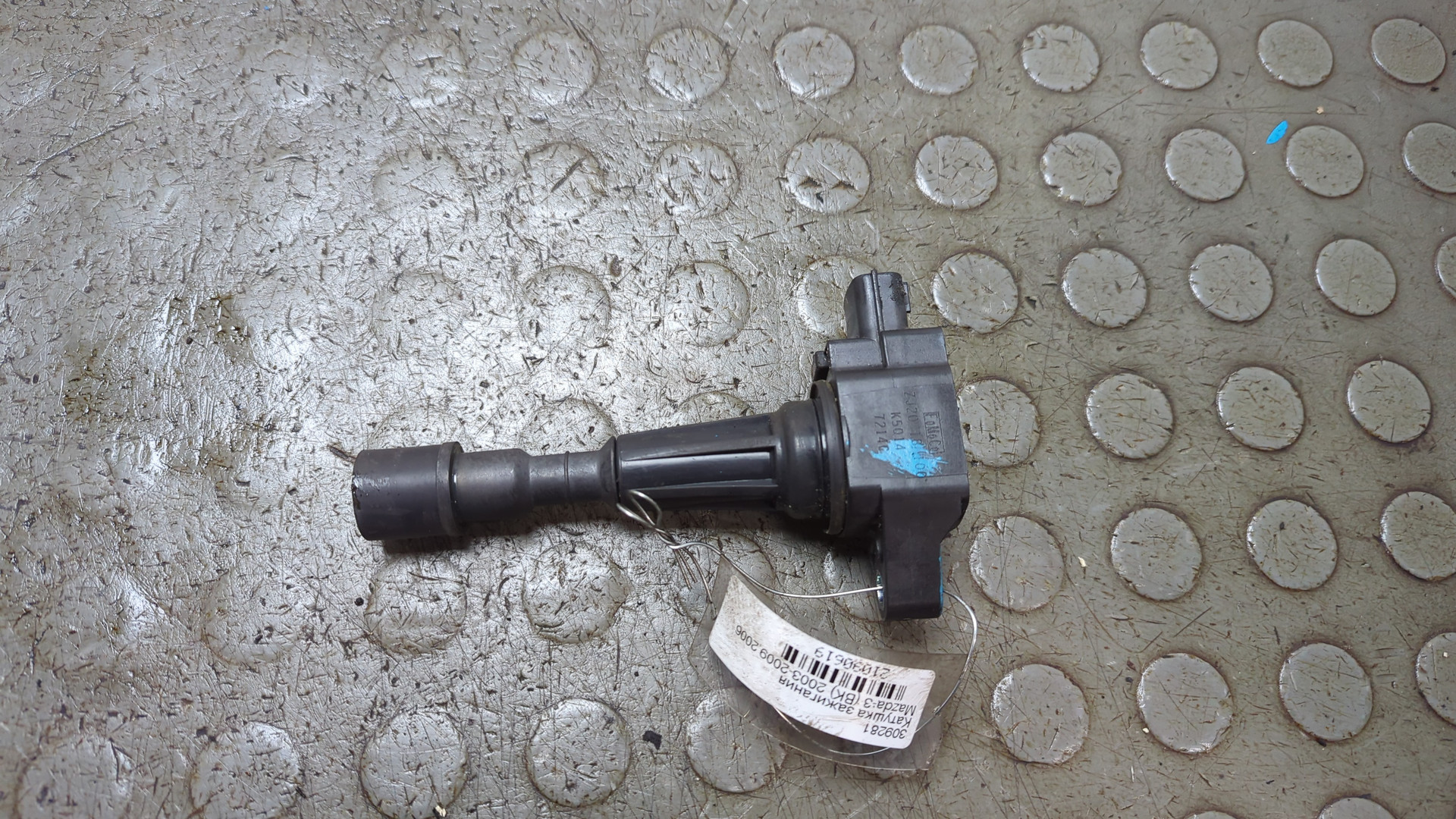 Катушка зажигания