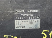 8987130030 Блок управления форсунками Lexus GS 2005-2012 21095865 #2
