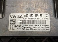 0261S17849, 04C907309BB Блок управления двигателем Skoda Octavia (A7) 2013-2023 21096455 #2