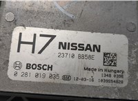 0281019035, 1039S54828 Блок управления двигателем Nissan Qashqai 2006-2013 21100221 #3