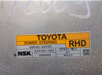 8965042030 Блок управления электроусилителем руля Toyota RAV 4 2006-2013 21101517 #2