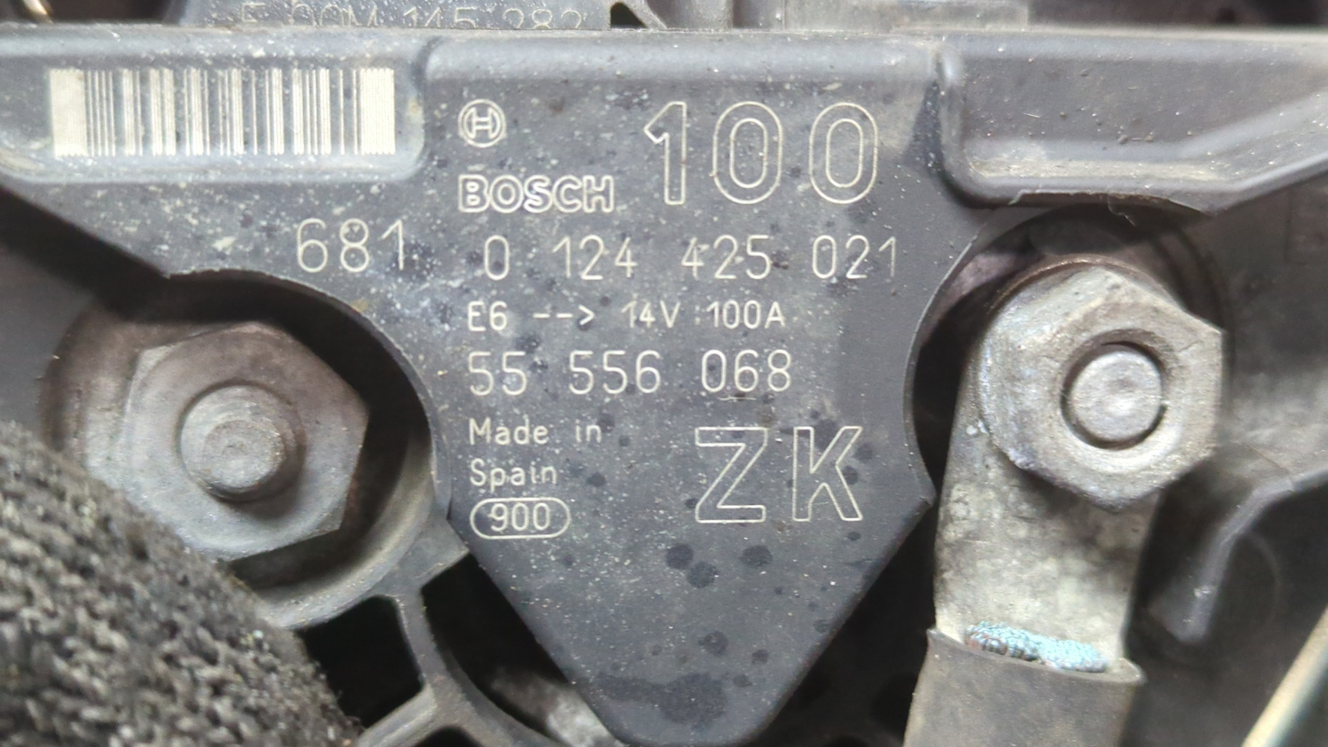 Генератор