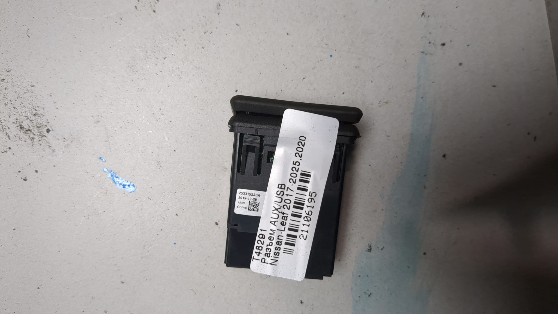 Гнездо AUX / USB IN