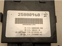 25880968 Блок управления доводчика багажной двери Cadillac Escalade 3 2006-2014 21106641 #2