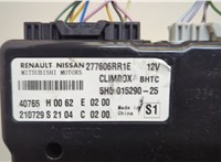  Блок управления климат-контролем Nissan Rogue 2020-2023 21106952 #4