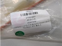 8174048010 Фонарь габаритный Lexus RX 1998-2003 21109764 #6