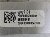 60005917 Подушка крепления КПП Buick Encore GX 2024-2025 21110856 #3