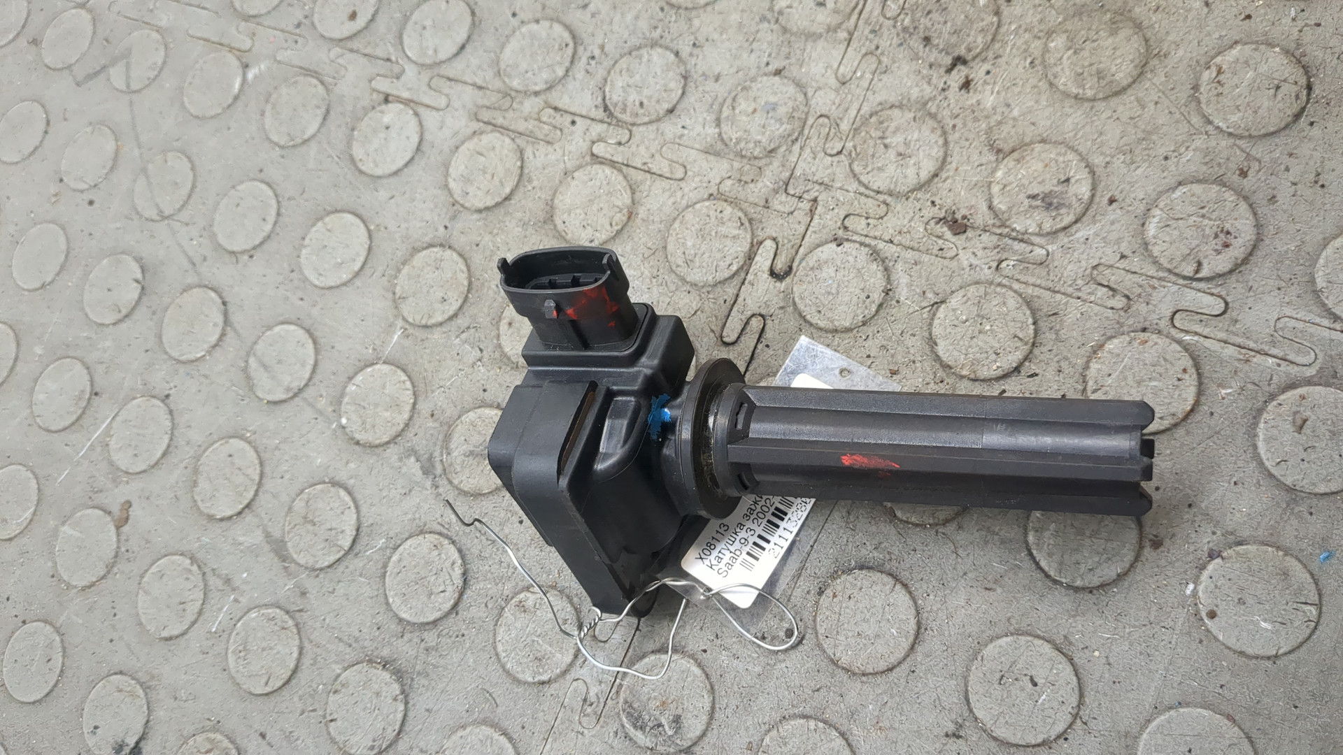 AP-0017740287 AP-0017740287