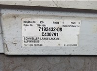 517772259243, 7225924, 7192432 Накладка на порог BMW 7 F01 2008-2015 21116837 #2
