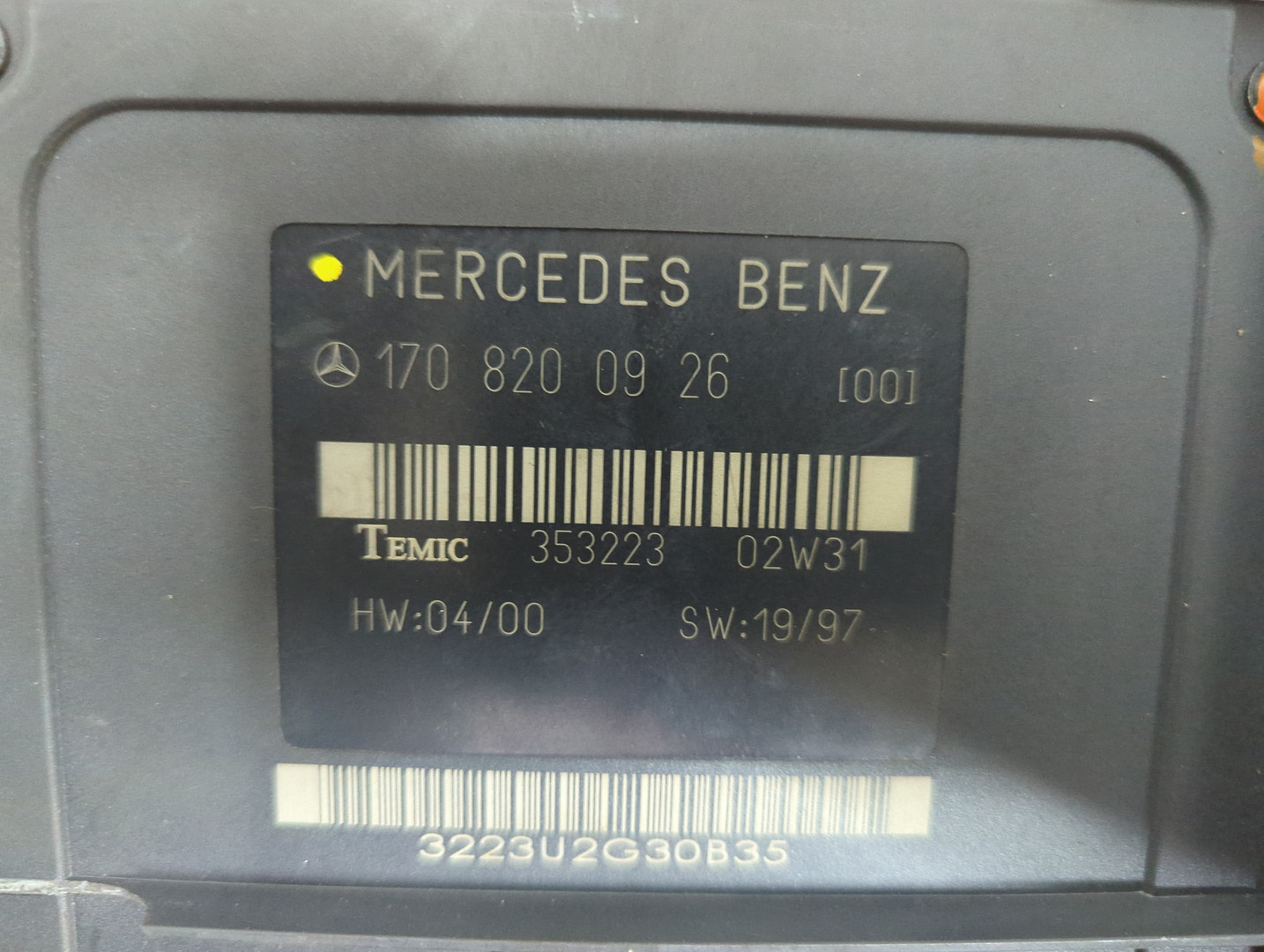 Блок электронный