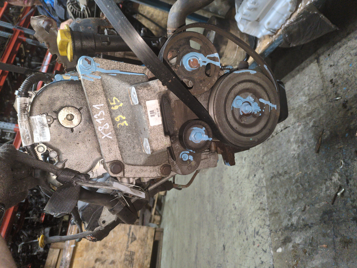 Двигатель (ДВС)