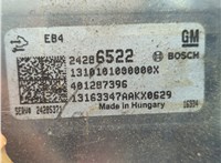  Электродвигатель Chevrolet Bolt 2016-2021 21124518 #8
