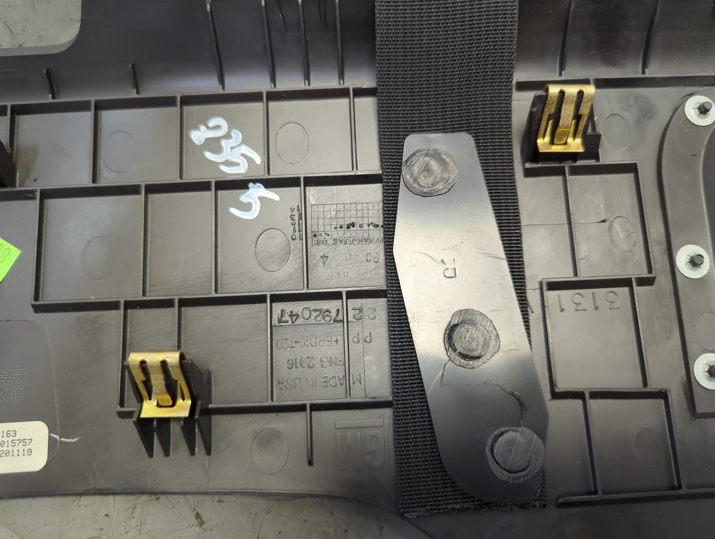 Накладка