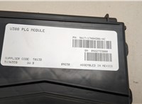 9A1T17404D06AC Блок управления доводчика багажной двери Ford Edge 2006-2015 21125592 #2