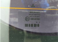 MR957051 Стекло заднее Mitsubishi Colt 2002-2012 11786377 #7