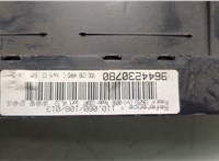 9644230780 Щиток приборов (приборная панель) Peugeot 406 1999-2004 21132148 #3