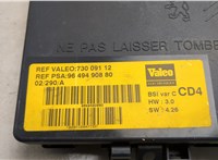 9649490880 Блок управления BSI (Блок предохранителей) Peugeot 406 1999-2004 21132507 #3