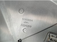 886224Z010, 882674Z010RYN Кнопка регулировки сидений Hyundai Santa Fe 2012-2018 21132569 #4
