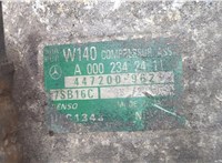 A0002302011 Компрессор кондиционера Mercedes S W140 1991-1999 21133110 #3