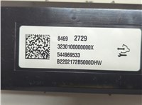 84692729 Блок управления климат-контролем Chevrolet Trailblazer 2019- 21134075 #4